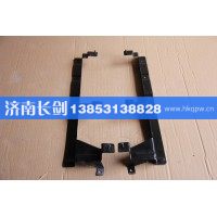 重汽豪沃A7导风罩连接板左AZ1664110057