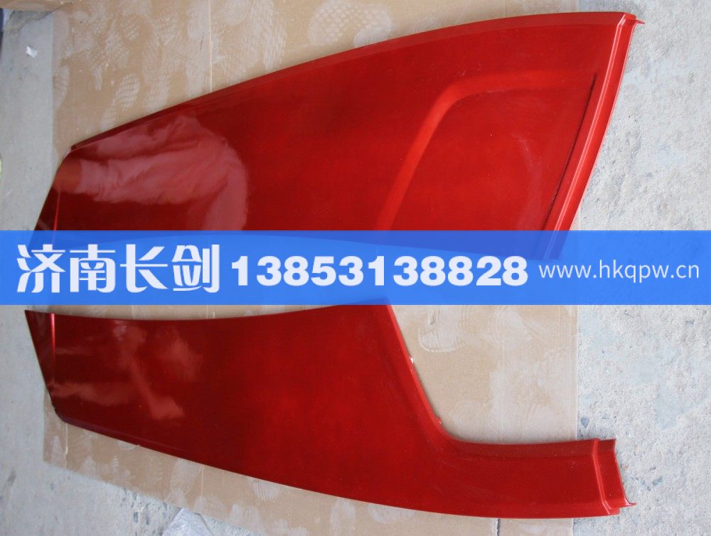 重汽豪沃A7導(dǎo)流板左WG1664870101