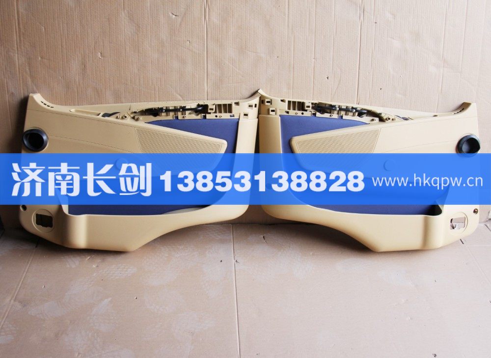 重汽豪沃A7低地板車門內(nèi)襯總成左WG1664335025