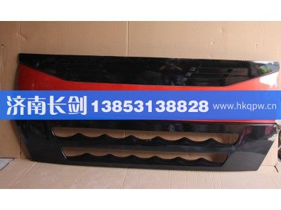 WG1664111011,A7低地板前面罩,济南长剑汽车贸易有限公司