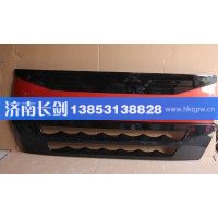 重汽豪沃A7低地板前面罩WG1664111011