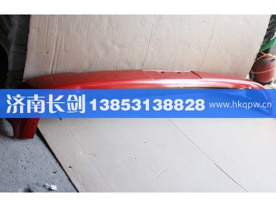 WG1664240006,A7低位保险杠下部,济南长剑汽车贸易有限公司