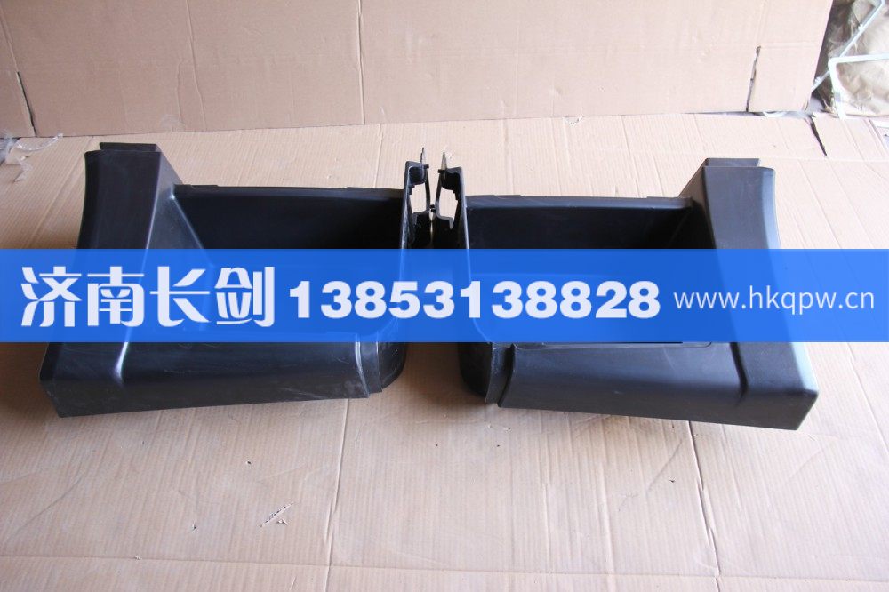 重汽豪沃A7低位上車踏板左WG1664231043