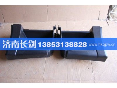 WG1664231044,A7低位上车踏板左右,济南长剑汽车贸易有限公司