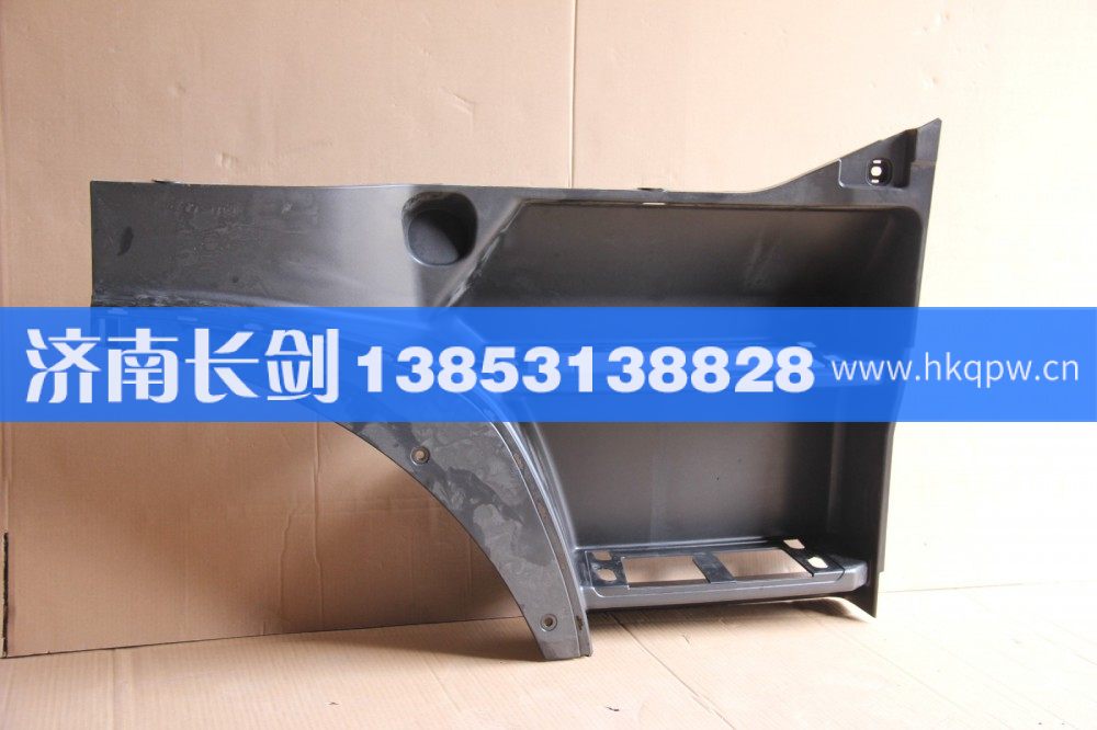 重汽豪沃A7高地板高位前翼子板右WG1664232016