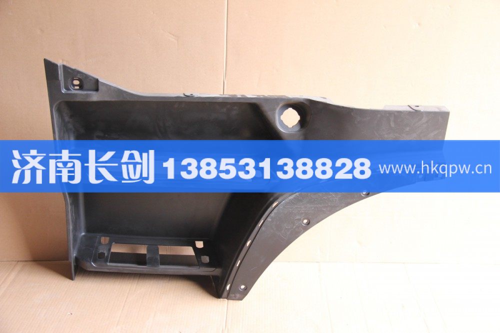 重汽豪沃A7高地板高位前翼子板左WG1664232017