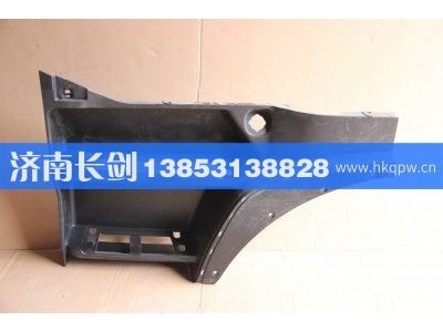 WG1664232017,A7高地板高位前翼子板左,济南长剑汽车贸易有限公司