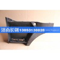 重汽豪沃A7高地板高位前翼子板左WG1664232017