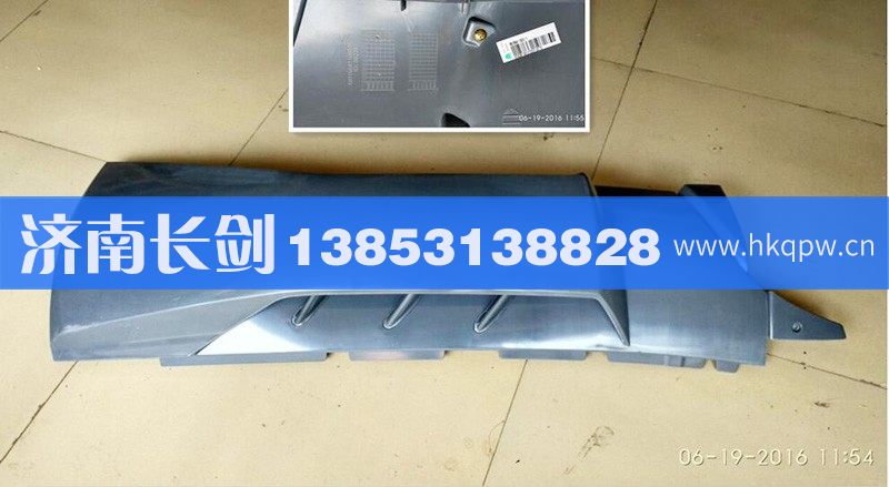重汽豪沃A7高地板左導(dǎo)風(fēng)罩WG1664110051