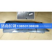 重汽豪沃A7高地板左导风罩WG1664110051