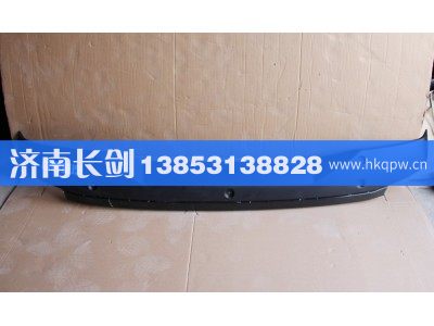 WG1664870002,A7高顶遮阳罩,济南长剑汽车贸易有限公司