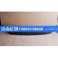 重汽豪沃A7高顶遮阳罩WG1664870002