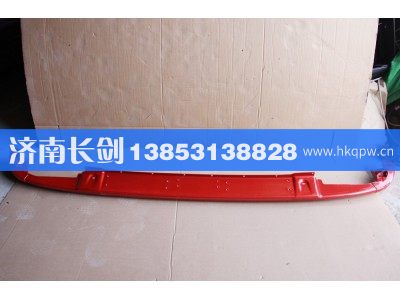 AZ1664242003,A7高位保险杠总成（铁）,济南长剑汽车贸易有限公司