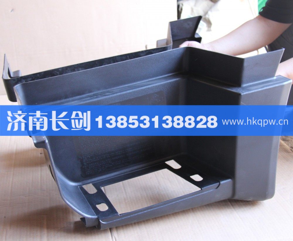 重汽豪沃A7高位上車踏板左WG1664231047