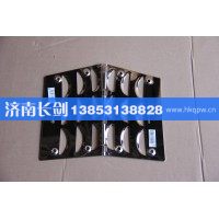 重汽豪沃A7高位踏板防滑板左WG1664230101