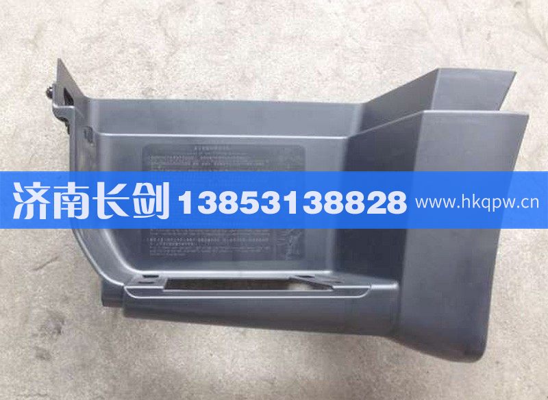 A7高位左上车踏板WG1664232047/WG1664232047