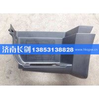 A7高位左上车踏板WG1664232047