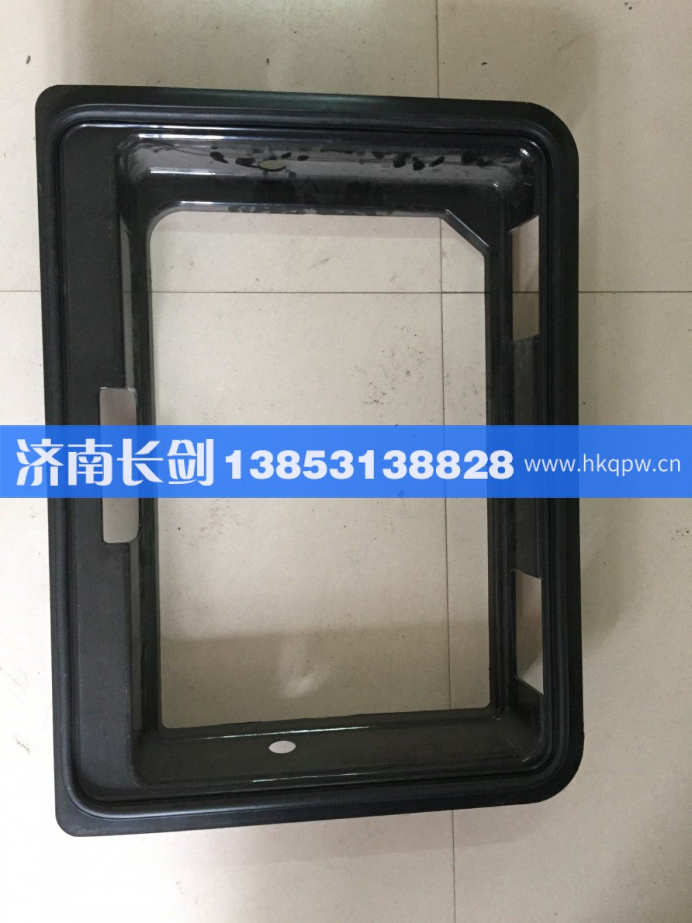 重汽豪沃A7工具箱装饰框WG1664290018/WG1664290030