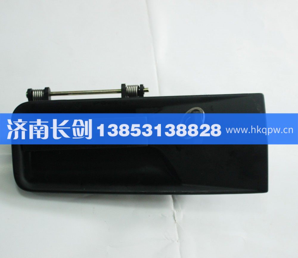 WG1664340005 A7系列右车门外手柄总成/WG1664340005
