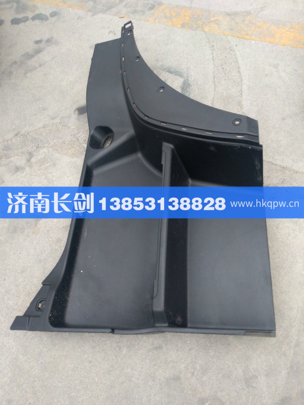 A7翼子板前段WG166423007/WG166423007