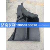 A7翼子板前段WG166423007