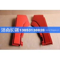 重汽豪沃A7长前翼子板后端左WG1664230008