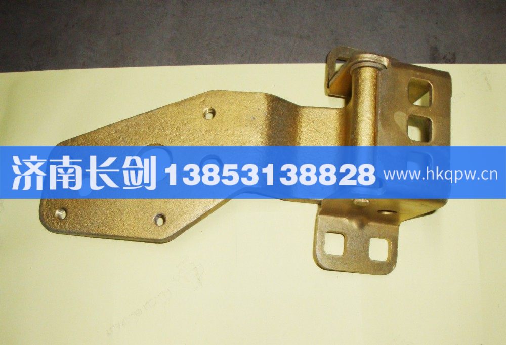 AZ1608210114左下车门铰链总成/AZ1608210114