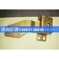 AZ1608210114左下车门铰链总成