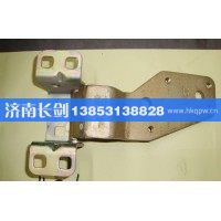 AZ1608210117右下车门铰链总成(与左件对称）