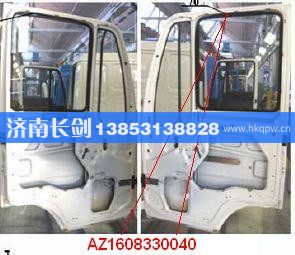 AZ1608330040右车门玻璃密封条/AZ1608330040