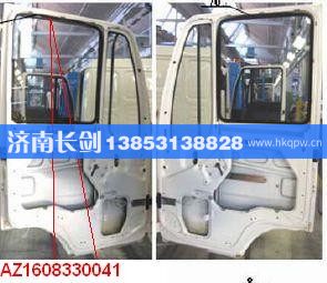 AZ1608330041左車門玻璃密封條