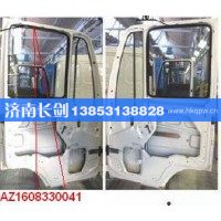 AZ1608330041左车门玻璃密封条