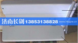 AZ1608770009右遮陽板