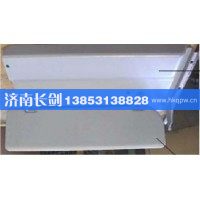 AZ1608770009右遮阳板