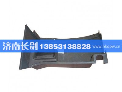 AZ1630160003,仪表台端右护面,济南长剑汽车贸易有限公司