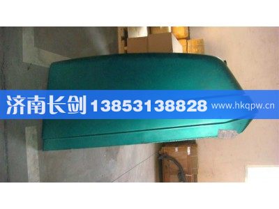 AZ1630179223,高顶驾驶室顶盖,济南长剑汽车贸易有限公司