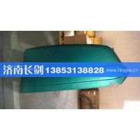 AZ1630179223高顶驾驶室顶盖