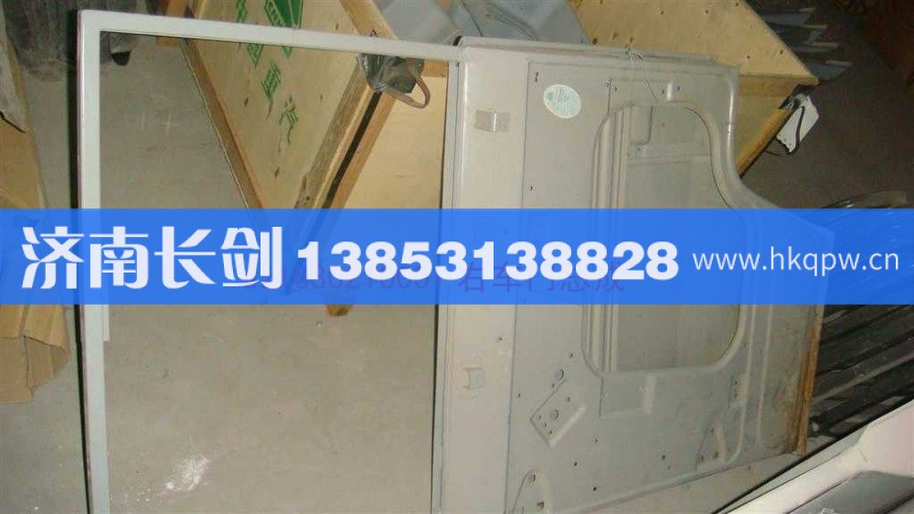 AZ1630210001右車門(王)（底漆）