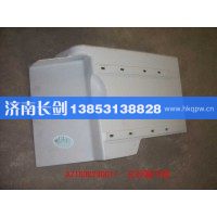 AZ1630230011右后翼子板