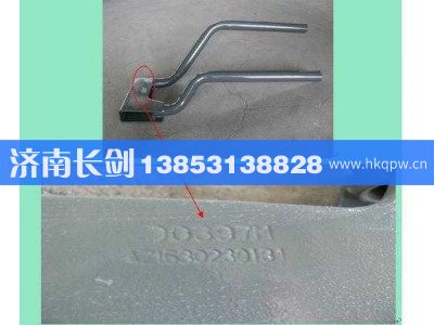AZ1630230131,左后翼子板支架总成,济南长剑汽车贸易有限公司