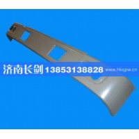 AZ1641240028  HOWO金属保险杠总成