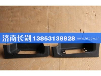AZ1641240114,左右下踏板（皮纹)08款,济南长剑汽车贸易有限公司