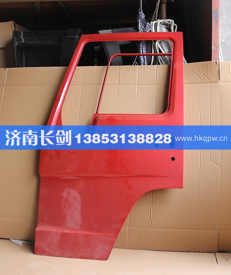 重汽豪沃左車門殼AZ1642210001-1