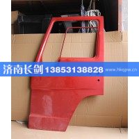 重汽豪沃左车门壳AZ1642210001-1
