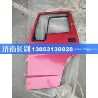AZ1642210002车门总成HOWO