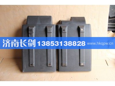 AZ1642230104,左右前轮后挡泥板(皮纹)13款,济南长剑汽车贸易有限公司