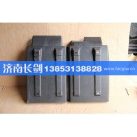 重汽豪沃13款左前轮后挡泥板(皮纹)AZ1642230103