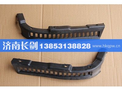 AZ1642240051,保险杠左装饰条 黑 豪沃,济南长剑汽车贸易有限公司