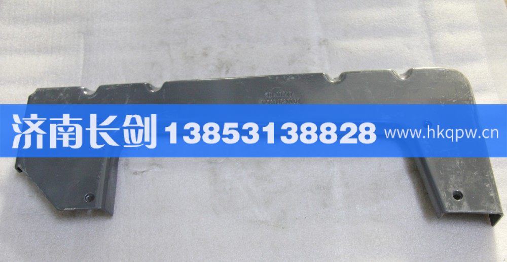 AZ1664230061 高地板低位踏板左托架