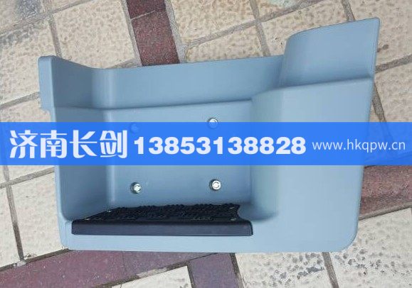 AZ1671240030左下脚踏板总成